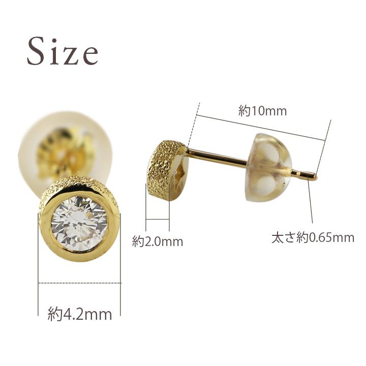【土日限定3500円OFFクーポン有】 18金 ピアス k18 18金ピアス 18k ダイヤモンド 0.2ct スタッズタイプ レディース 18金 18K 地金 ゴールド 18kピアス | DEVAS | 06