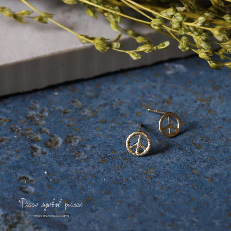 18金 ピアス k18 18金ピアス 18k ピースマーク シンプル k18ピアス レディース ピアス18金 地金 ゴールド 18kピアス 小さめ つけっぱなし 両耳 セット | DEVAS | 01