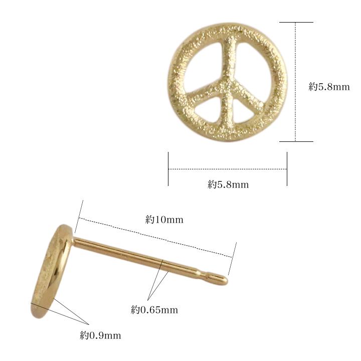 18金 ピアス k18 18金ピアス 18k ピースマーク シンプル k18ピアス レディース ピアス18金 地金 ゴールド 18kピアス 小さめ つけっぱなし 両耳 セット | DEVAS | 05