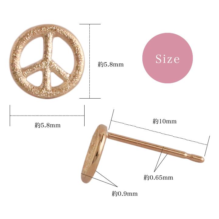 18金 ピアス k18 ピンクゴールド 18金ピアス 18k ピースマーク スタッズ シンプル k18ピアス レディース ピアス18金 地金18kピアス 小さめ つけっぱなし 両耳 | DEVAS | 05
