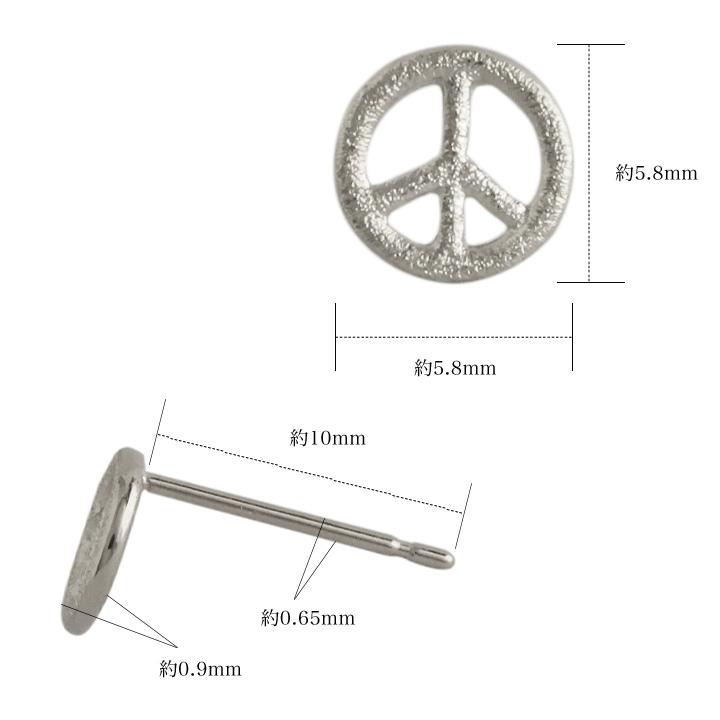 プラチナピアス ピアス プラチナ レディース ピースマーク ダスト プラチナ950 ピアスプラチナ PT シンプル おしゃれ 地金 小さめ 小さい  両耳 セット | DEVAS | 09