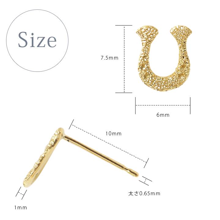 18金 ピアス k18 18金ピアス 18k 馬蹄 ホースシュー シンプル k18ピアス レディース ピアス18金 地金 ゴールド 18kピアス 小さめ つけっぱなし 華奢 両耳 セット | DEVAS | 09