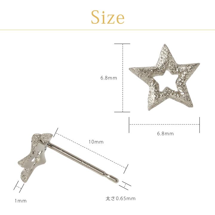 プラチナピアス ピアス プラチナ レディース オープンスター 星 プラチナ950 ピアスプラチナ PT シンプル おしゃれ ハート 地金 小さめ 小さい 華奢 両耳 セット | DEVAS | 09