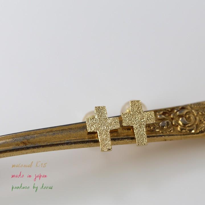 【土日限定2000円OFFクーポン有】 18金 ピアス k18 18金ピアス 18k クロス k18ピアス レディース ピアス18金 18kピアス 小さめ 両耳 セット | DEVAS | 02