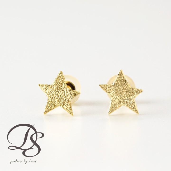 【土日限定2000円OFFクーポン有】 18金 ピアス k18 18金ピアス 18k スター 星 k18ピアス レディース ピアス18金 18kピアス 小さめ 両耳 セット | DEVAS