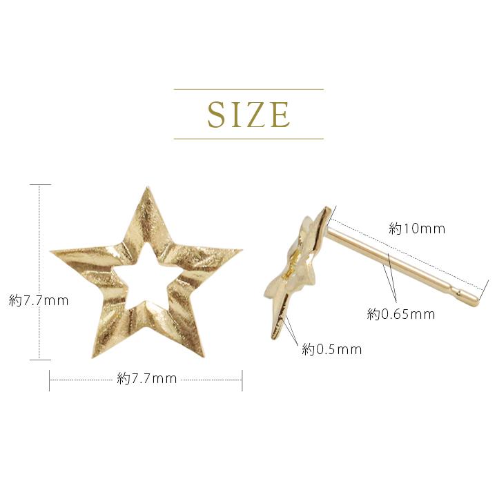 【土日限定1500円OFFクーポン有】 18金 ピアス k18 18金ピアス 18k スター 星 スタッズ k18ピアス レディース ピアス18金 つけっぱなし 両耳 セット | DEVAS | 07