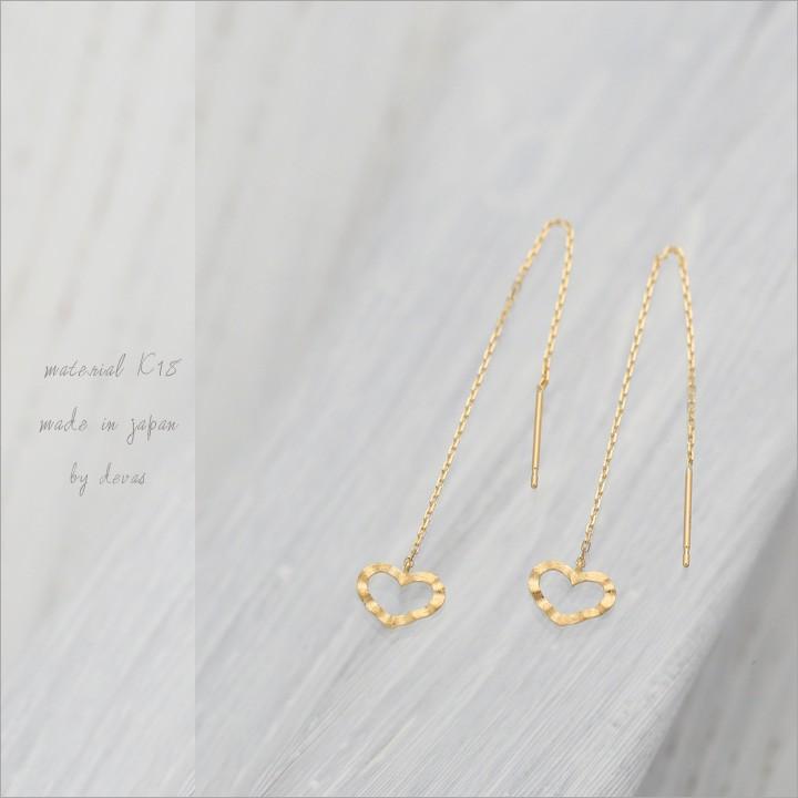 6月土日限定 7%クーポン▼ 18金 ピアス k18 揺れる アメリカンピアス 18k オープンハート 18金ピアス k18ピアス レディース ピアス18金 両耳 | DEVAS | 01