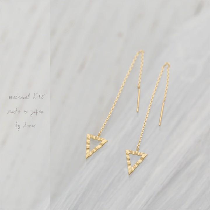 【土日限定1500円OFFクーポン有】  18金 ピアス k18 揺れる アメリカンピアス 18k 三角形 トライアングル 18金ピアス k18ピアス レディース ピアス18金 | DEVAS | 01