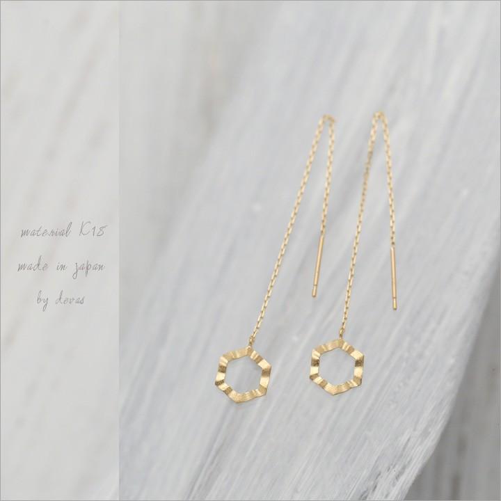 【土日限定1500円OFFクーポン有】 18金 ピアス k18 揺れる アメリカンピアス 18k 六角形 ヘキサゴン 18金ピアス k18ピアス レディース ピアス18金 両耳 | DEVAS | 01