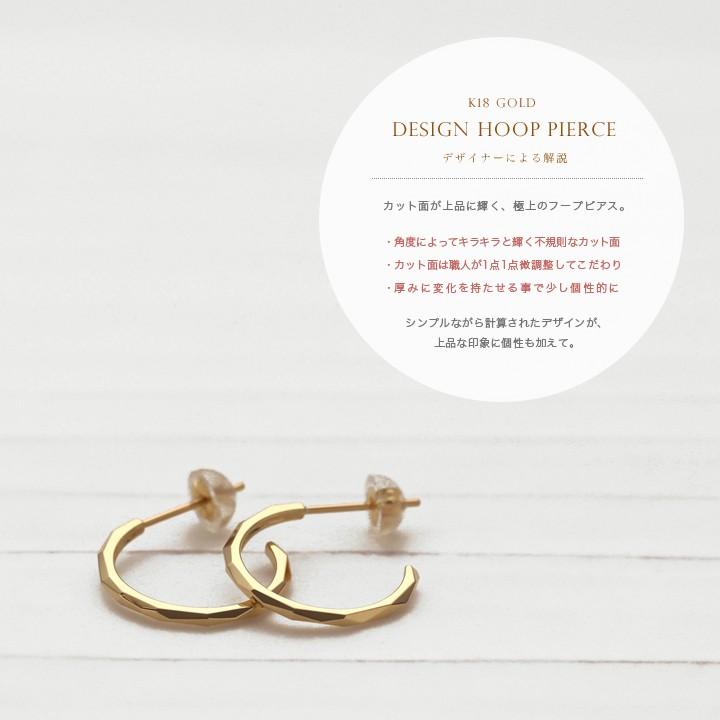 【土日限定3500円OFFクーポン有】 フープピアス 18k ピアス 18金 フープ k18 18金ピアス カットデザイン k18ピアス レディース ピアス18金 両耳 セット | DEVAS | 01