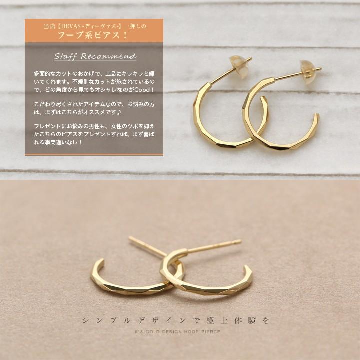 18Kフープピアス k18 ピアス フープピアス ゴールド 【luzon-hoop ルゾン・フープ