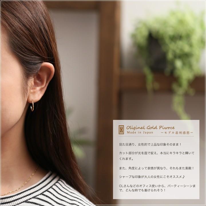 【土日限定3500円OFFクーポン有】 フープピアス 18k ピアス 18金 フープ k18 18金ピアス カットデザイン k18ピアス レディース ピアス18金 両耳 セット | DEVAS | 04