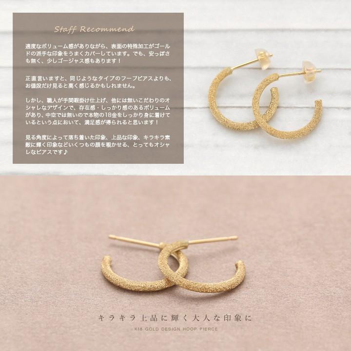 【土日限定3500円OFFクーポン有】 フープピアス 18k ピアス 18金 フープ k18 18金ピアス ダイヤモンドダスト k18ピアス レディース ピアス18金 両耳 | DEVAS | 03