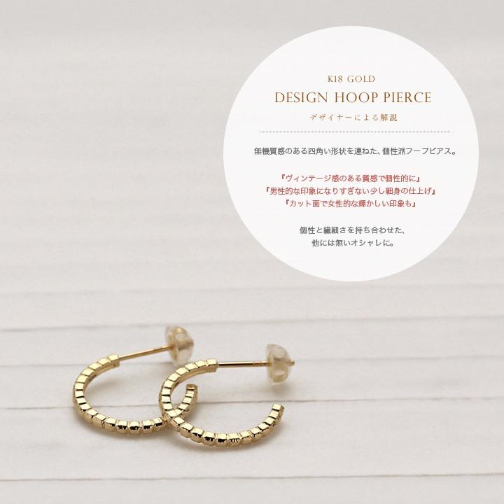 【土日限定3500円OFFクーポン有】 フープピアス 18k ピアス 18金 フープ k18 18金ピアス ブロックデザイ k18ピアス レディース ピアス18金 両耳 セット | DEVAS | 01