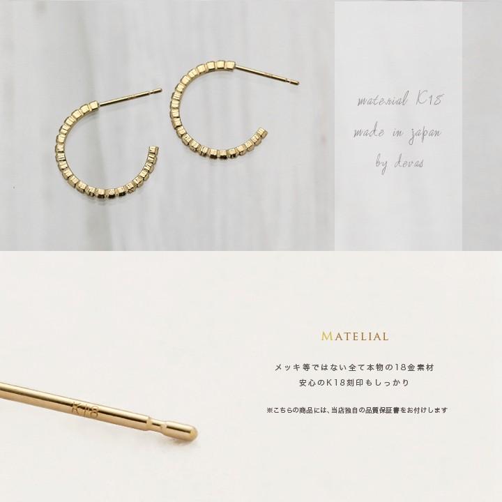 【土日限定3500円OFFクーポン有】 フープピアス 18k ピアス 18金 フープ k18 18金ピアス ブロックデザイ k18ピアス レディース ピアス18金 両耳 セット | DEVAS | 02