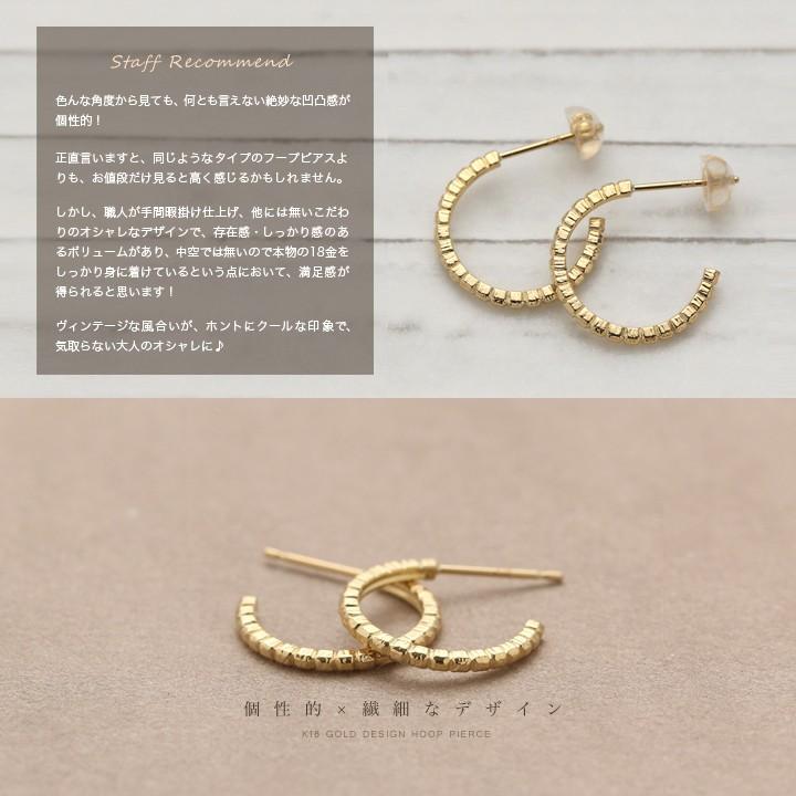 【土日限定3500円OFFクーポン有】 フープピアス 18k ピアス 18金 フープ k18 18金ピアス ブロックデザイ k18ピアス レディース ピアス18金 両耳 セット | DEVAS | 03