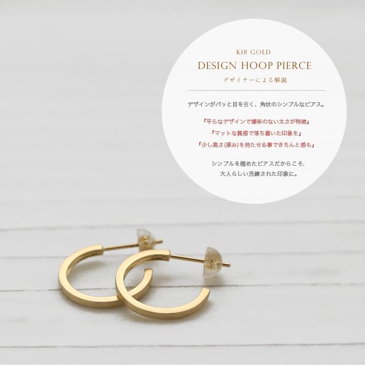 【土日限定3500円OFFクーポン有】 フープピアス 18k ピアス 18金 フープ k18 18金ピアス フラットデザイン k18ピアス レディース ピアス18金 両耳 | DEVAS | 01