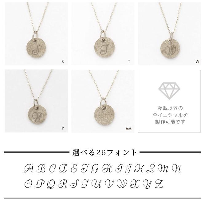 【土日限定2500円OFFクーポン有】  ペンダントトップ 18金 コインペンダント k18 コイン イニシャル 18金ネックレス レディース 18k ネックレス | DEVAS | 09
