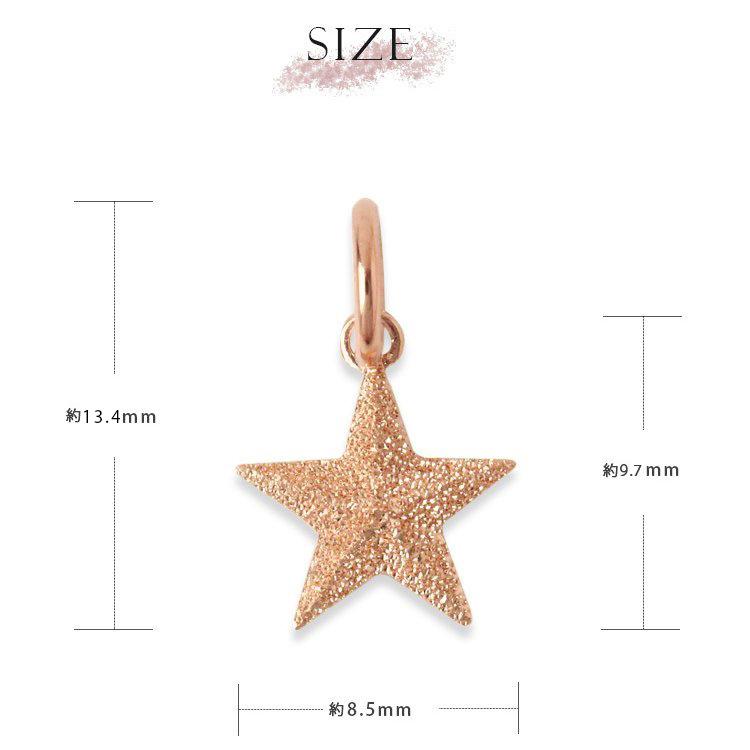 ペンダントトップ 18金 k18 ピンクゴールド 18金ネックレス ペンダント レディース スター 18k 18金ペンダントトップ | DEVAS | 09