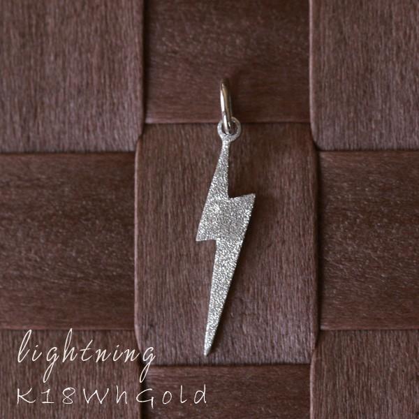 【土日限定2500円OFFクーポン有】  ペンダントトップ 18金 k18 18金ネックレス ペンダント レディース 稲妻 雷 18k 18金ペンダントトップ WG | DEVAS