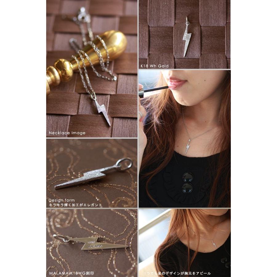【土日限定2500円OFFクーポン有】  ペンダントトップ 18金 k18 18金ネックレス ペンダント レディース 稲妻 雷 18k 18金ペンダントトップ WG | DEVAS | 01