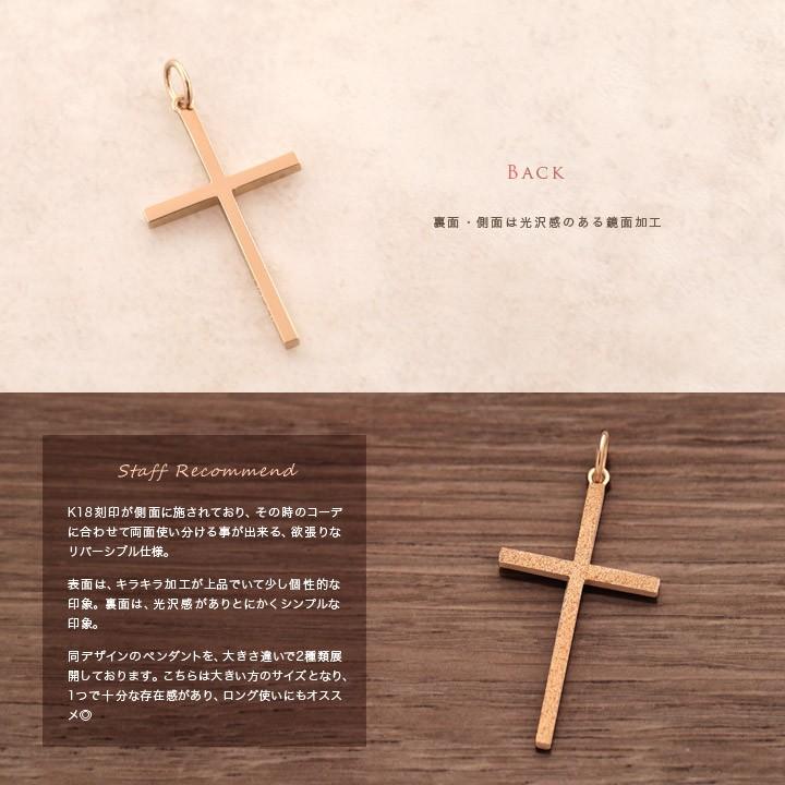 DEVAS 8月土日限定 7%クーポン▽ ペンダントトップ 18金 k18