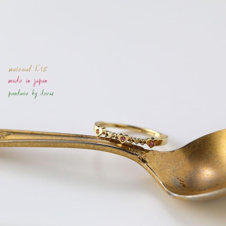 【土日限定3500円OFFクーポン有】 18金 リング k18 k18リング ハート ピンクサファイヤ ダイヤ 18k 指輪 レディース 18金指輪 18金リング刻印 | DEVAS | 01
