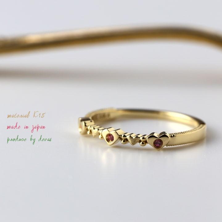 【土日限定3500円OFFクーポン有】 18金 リング k18 k18リング ハート ピンクサファイヤ ダイヤ 18k 指輪 レディース 18金指輪 18金リング刻印 | DEVAS | 02
