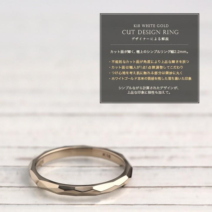 【土日限定3000円OFFクーポン有】 18金 リング k18 ピンキーリング ホワイトゴールド 指輪 k18リング カットリング 18k レディース 18金指輪 18金リング | DEVAS | 01