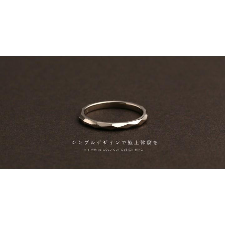 【土日限定3000円OFFクーポン有】 18金 リング k18 ピンキーリング ホワイトゴールド 指輪 k18リング カットリング 18k レディース 18金指輪 18金リング | DEVAS | 08
