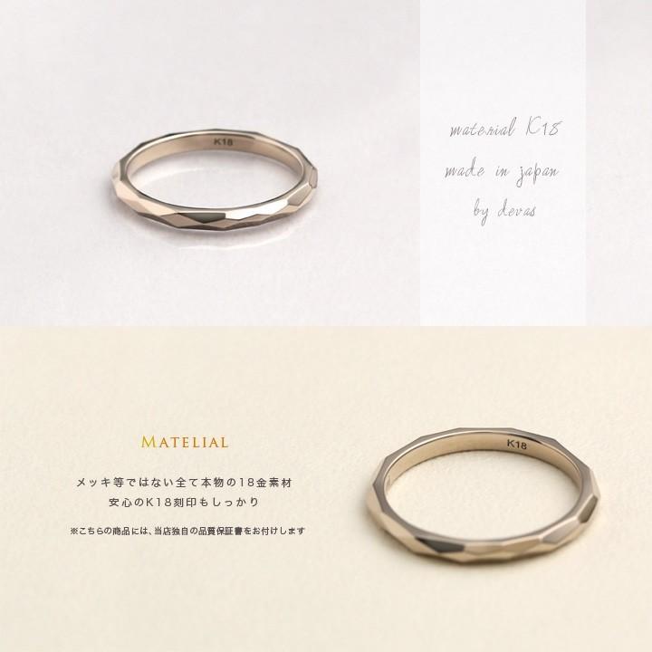 【土日限定3000円OFFクーポン有】 18金 リング k18 ピンキーリング ホワイトゴールド 指輪 k18リング カットリング 18k レディース 18金指輪 18金リング | DEVAS | 02