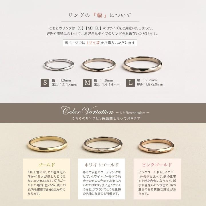 【土日限定3000円OFFクーポン有】 18金 リング k18 ピンキーリング ホワイトゴールド 指輪 k18リング カットリング 18k レディース 18金指輪 18金リング | DEVAS | 04