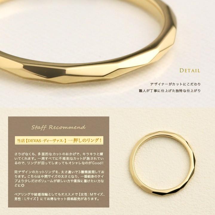 DEVAS 4月土日限定 5%クーポン▽ 18金 リング k18 ピンキー DEVAS 4月土日限定 5%クーポン▽ 18金 リング k18 ピンキー