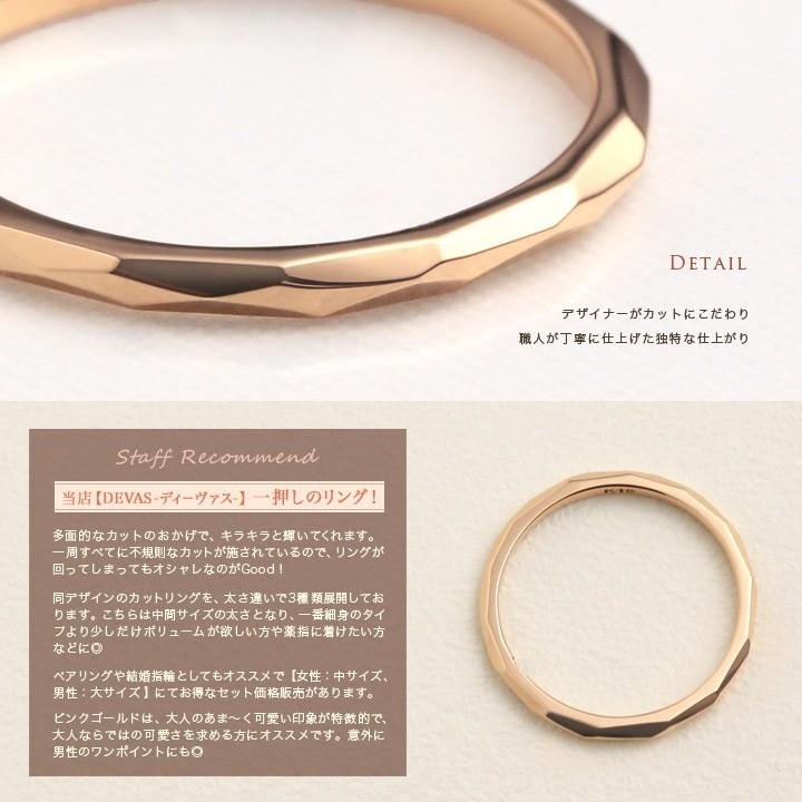 ピンクゴールド リング カットデザイン M 0号から製作 ピンキーリング 華奢 レディース 18k 18金 Pg Ml R007 M Pg デザイナーズジュエリー Devas 通販 Yahoo ショッピング