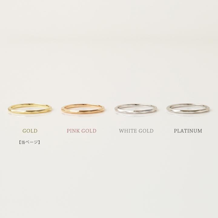 【土日限定2000円OFFクーポン有】 18金 リング k18 ピンキーリング k18リング カットリング S 18k 指輪 レディース 18金指輪 18金リング ピンキー | DEVAS | 05