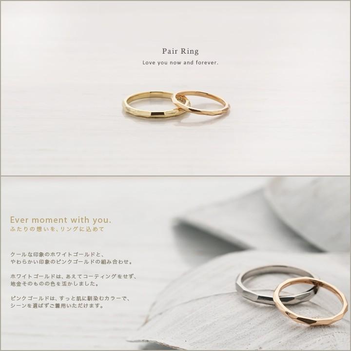 18金 リング k18 ペアリング k18リング ペア カットリング カットデザイン 結婚指輪 マリッジリング 18k メンズ 指輪 レディース 18金指輪 18金リング ゴールド | DEVAS | 01