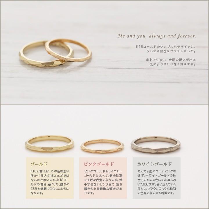 18金 リング k18 ペアリング k18リング ペア カットリング カットデザイン 結婚指輪 マリッジリング 18k メンズ 指輪 レディース 18金指輪 18金リング ゴールド | DEVAS | 02