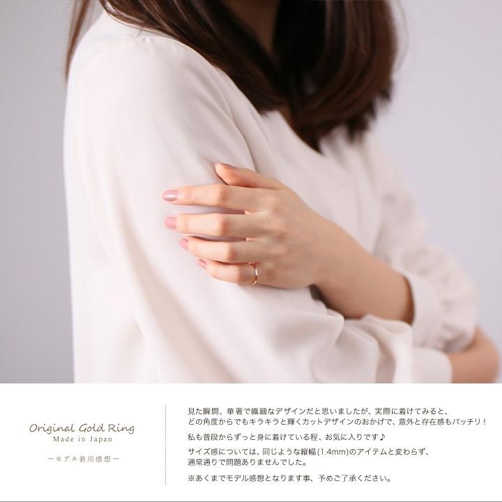 【土日限定2000円OFFクーポン有】 18金 リング k18 ピンキーリング ピンクゴールド 指輪 k18リング カットリング S 18k レディース 18金指輪 18金リング | DEVAS | 05