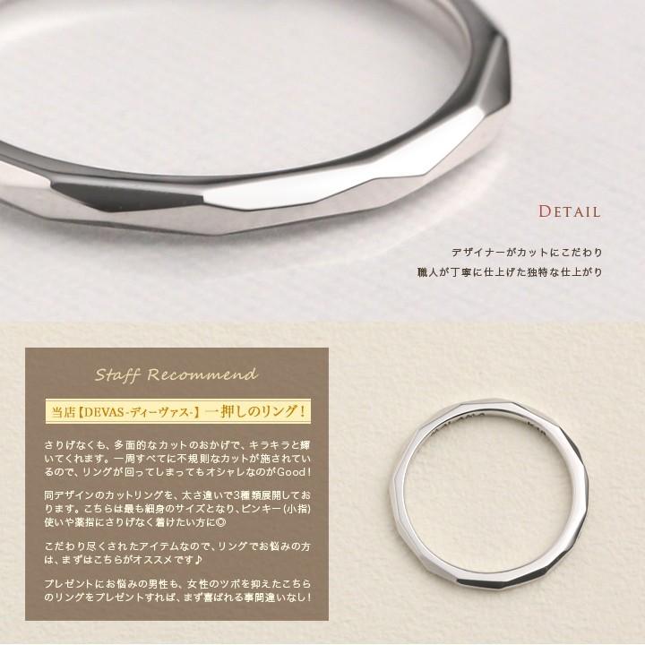 DEVAS 8月土日限定 7%クーポン▽ 18金 リング k18 ピンキー