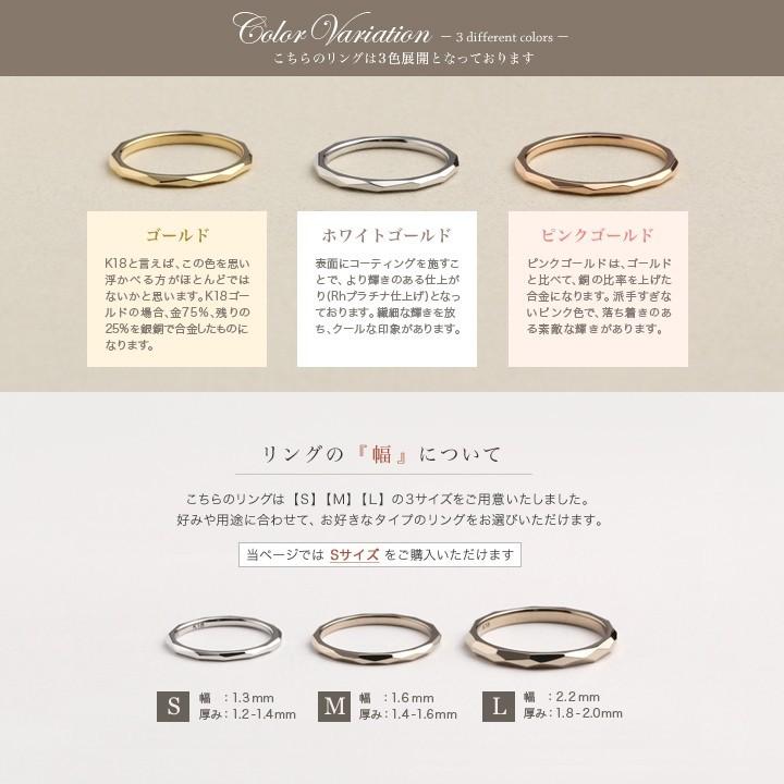 DEVAS 【土日限定2500円OFFクーポン有】 18金 リング k18 ピンキー 