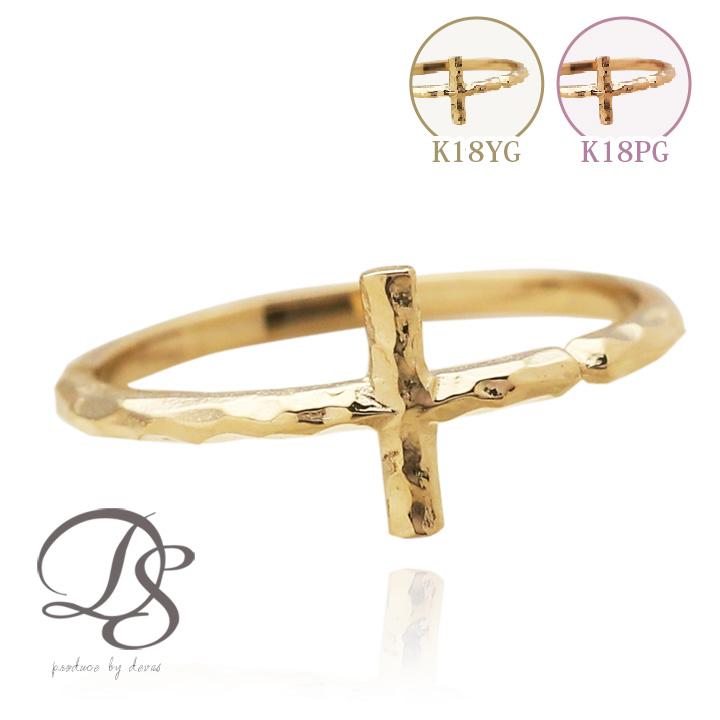 贅沢屋の k18 リング 18金 刻印 チェーン 重ね付け 9号 6号 指輪 750