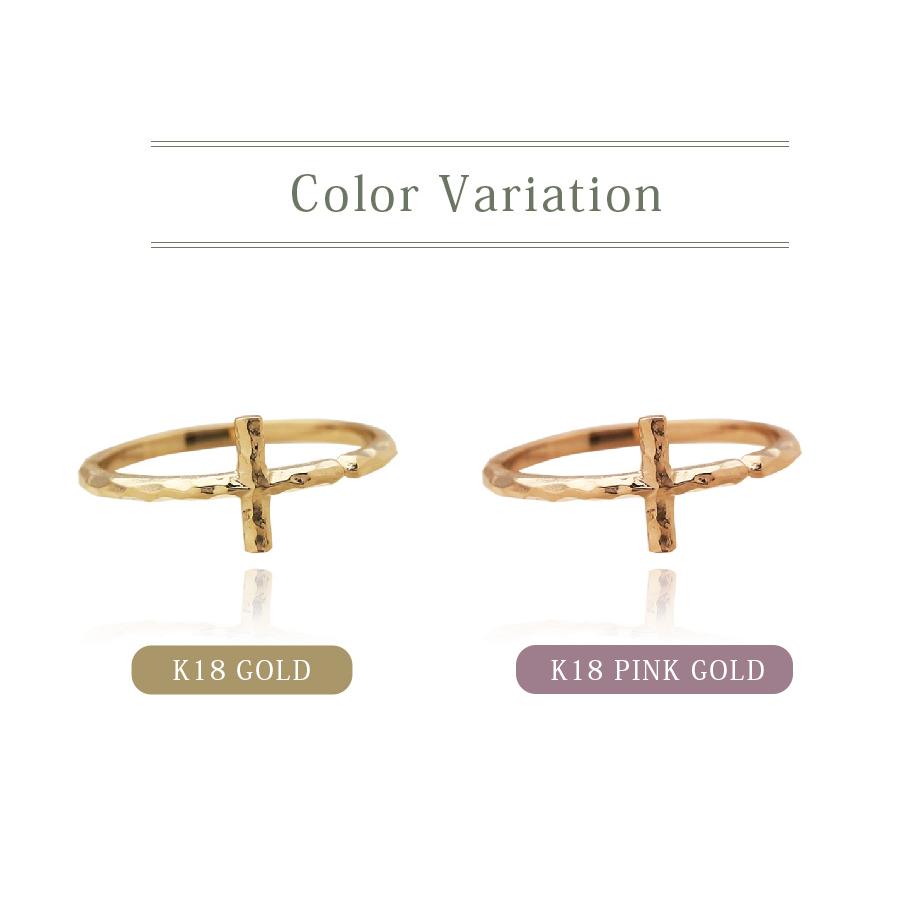 【土日限定2000円OFFクーポン有】 18金 リング k18 k18リング クロス 凸凹 ピンクゴールド 18k 指輪 レディース 18金指輪 18金リング シンプル 刻印 | DEVAS | 05