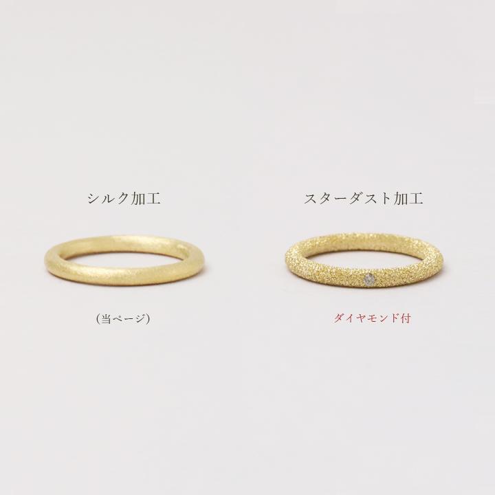 DEVAS 8月土日限定 7%クーポン▽ 18金 リング k18 ピンキー