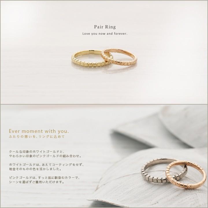 【土日限定8000円OFFクーポン有】 18金 リング k18 ペアリング k18リング ブロック 結婚指輪 マリッジリング 18k 指輪 レディース 18金指輪 18金リング | DEVAS | 01