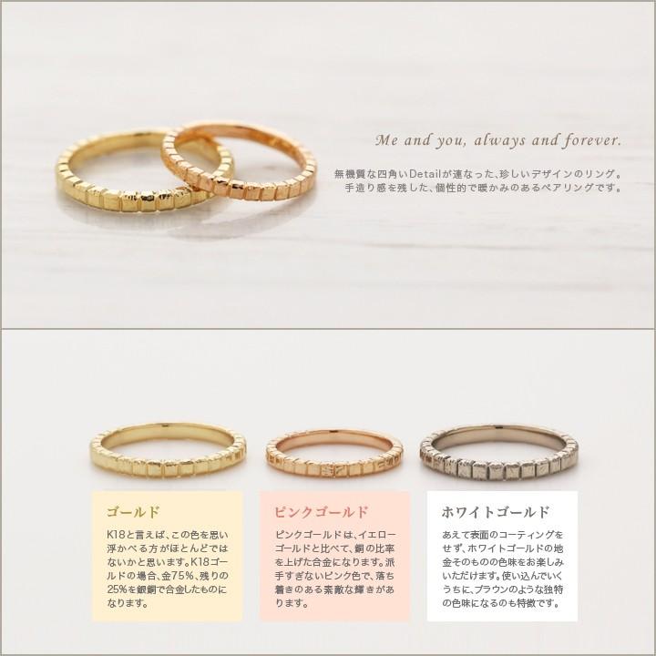【土日限定8000円OFFクーポン有】 18金 リング k18 ペアリング k18リング ブロック 結婚指輪 マリッジリング 18k 指輪 レディース 18金指輪 18金リング | DEVAS | 02