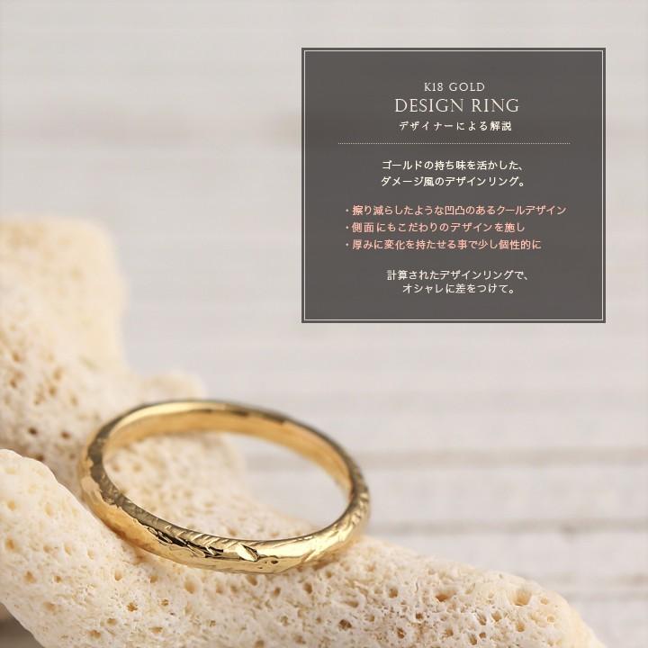 DEVAS 【土日限定3500円OFFクーポン有】 18金 リング k18 ピンキー