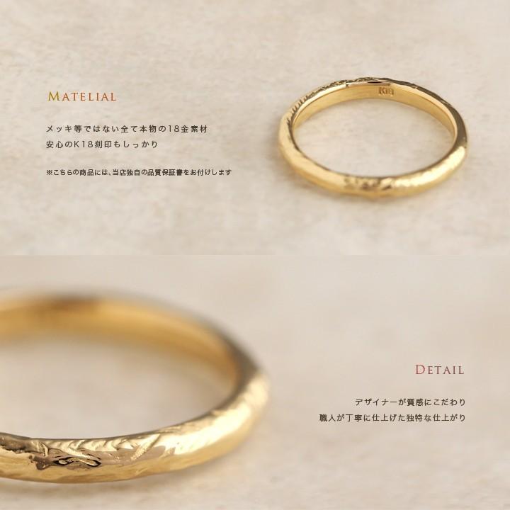 【土日限定3500円OFFクーポン有】 18金 リング k18 ピンキーリング k18リング ダメージ 凸凹 18k 指輪 レディース 18金指輪 18金リング ピンキー | DEVAS | 02