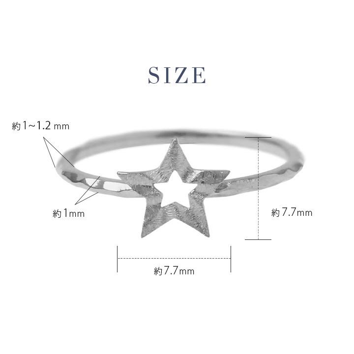 プラチナリング 指輪 プラチナ リング 星 スター オープンスター シルク 凸凹 デザイン pt950 pt 指輪 レディース プラチナ指輪 シンプル 本物 地金 細い | DEVAS | 07