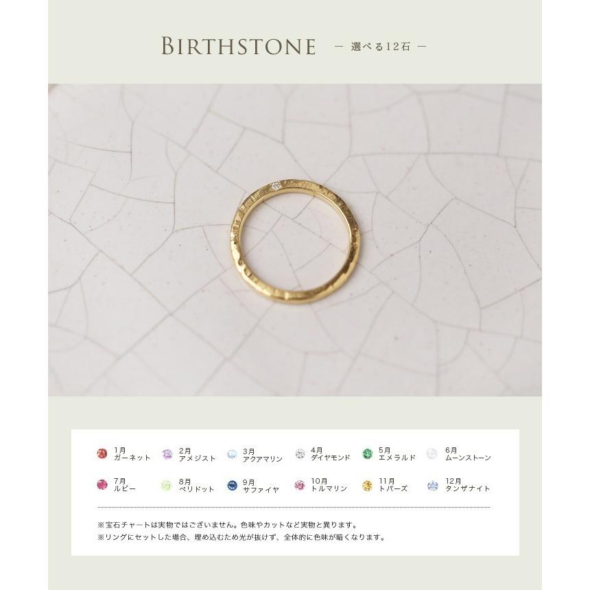 【土日限定5000円OFFクーポン有】 18金 リング k18 k18リング クラッシュ ペア エメラルド ルビー 18k 指輪 レディース 18金指輪 18金リング 刻印 | DEVAS | 07