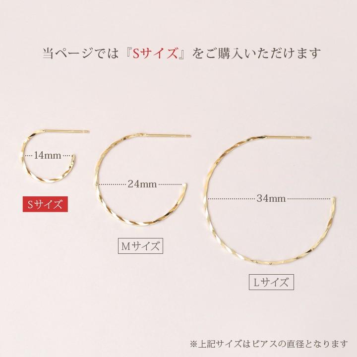 【土日限定1500円OFFクーポン有】 フープピアス 18k ピアス 18金 フープ k18 18金ピアス ツイスト(S) k18ピアス レディース ピアス18金 両耳 セット | DEVAS | 05